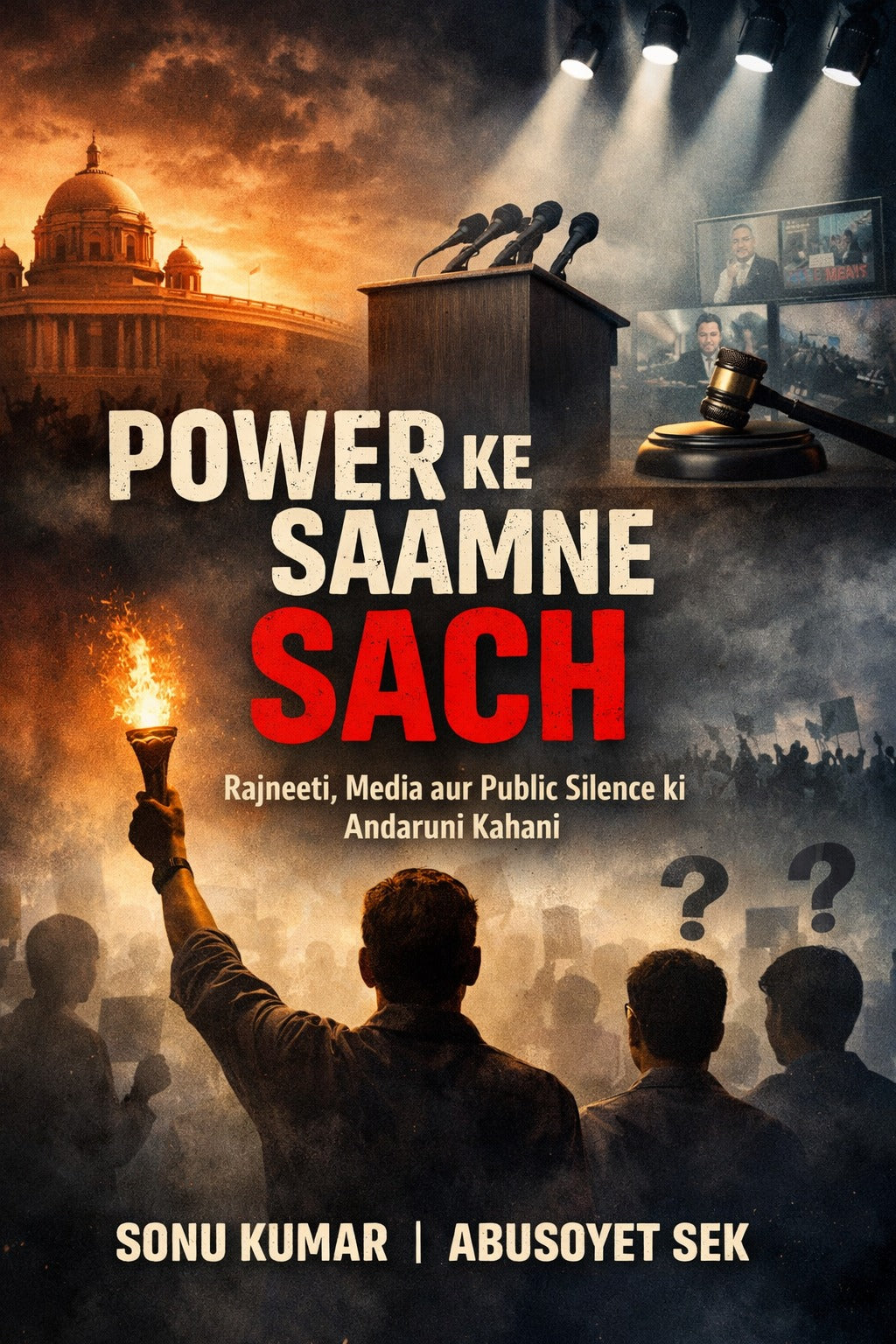 Power Ke Saamne Sach: Rajneeti, Media Aur Public Silence Ki Andaruni Kahani